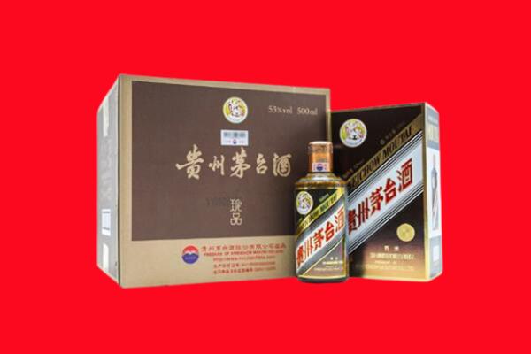 驻马店上门回收珍品茅台酒